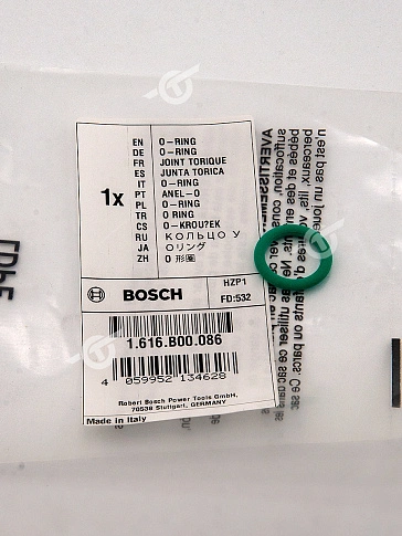 Кольцо уплотнительное к Bosch GBH 2-22