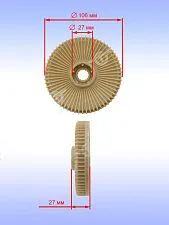 Шестерня к Bosch AKE 30-17 S
