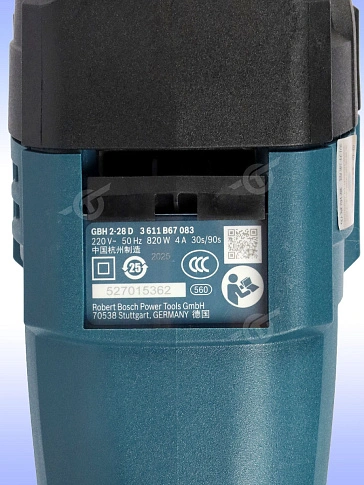 Перфоратор Bosch GBH2-28D