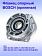 Фланец опорный к Bosch GWS 24-180 JBV