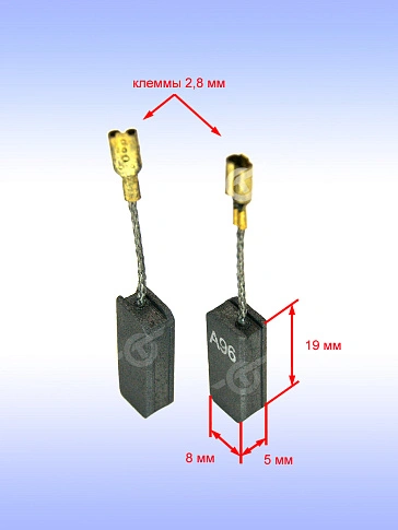 Угольные щетки к Bosch GAH 350 SRE
