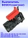 Выключатель к Bosch GBH 2-18 RE