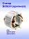 Статор к Bosch GBH 5-40 D