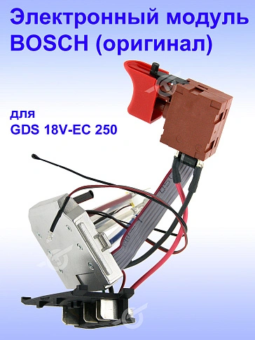 Электронный модуль к Bosch GDS 18V-EC250