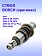 Ствол к Bosch GBH 2-28 F