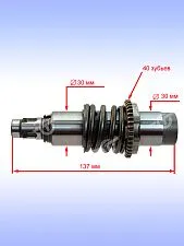 Ствол к Bosch GBH 2-28 F