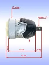 Редуктор к Bosch GDS 14,4 V-LI