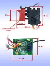 Электронный модуль к Bosch LiKO