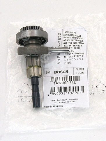 Вал промежуточный к Bosch GBH 18 V-20