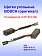 Угольные щетки к Bosch GBH 36 V-LI (комплект)