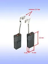 Угольные щетки к Bosch GBH 4-32 DFR