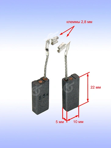 Угольные щетки к Bosch GBH 4-32 DFR