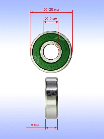 Подшипник к Bosch GSS 230 A
