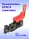 Выключатель к Bosch GBH 2-26 DBR