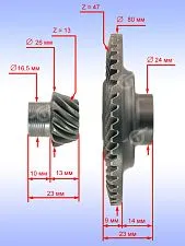 Коническая пара к Bosch GWS 22-180 H