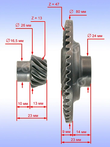 Коническая пара к Bosch GWS 22-180 H