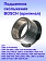 Подшипник к Bosch GBH 24 V