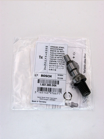 Шпиндель к Bosch GWS 1000