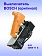 Выключатель к Bosch GRW 11 E