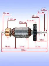 Ротор к Bosch GSB 500 RE