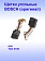 Угольные щётки к Bosch TCO2100