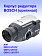 Корпус редуктора к Bosch GBH 2-25 DV