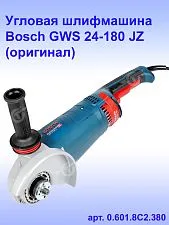 Угловая шлифмашина Bosch GWS 24-180JZ