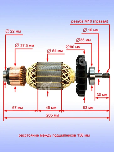 Ротор к Bosch GWS 20-180 H