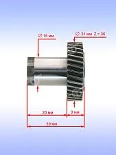 Вал шлицевой к Bosch GBH 2-24 DFR