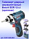 Дрель-шуруповерт аккумуляторная Bosch GDR 12-LI