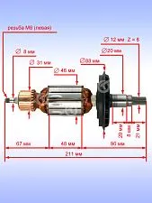 Ротор к Bosch GBH 7 DE