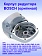 Корпус редуктора к Bosch GWS 18 U