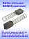 Угольные щетки к Bosch GST 75 BE