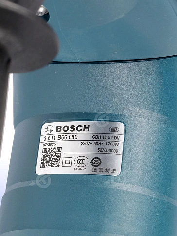 Перфоратор Bosch GBH 12-52DV