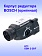 Корпус редуктора к Bosch GBH 2-28