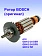 Ротор к Bosch GBH 2-24 DSR