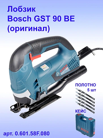 Лобзик Bosch GST 90 BE