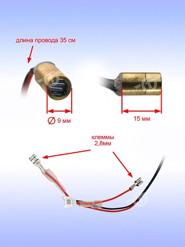 Электронный модуль к Bosch GCM 216