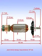 Ротор к Bosch GGS 6