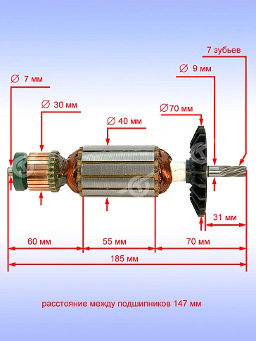 Ротор к Bosch GGS 6