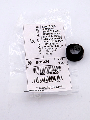 Кольцо к Bosch GPO 14CE