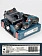 Дрель-шуруповерт аккумуляторная Bosch GSB12V-30