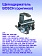 Щёткодержатель к Bosch GST 2000