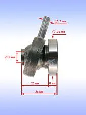 Подшипник качения к Bosch GBH 36 V-LI