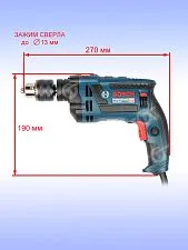 Дрель ударная Bosch GSB 16 RE