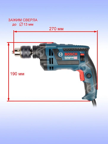 Дрель ударная Bosch GSB 16 RE