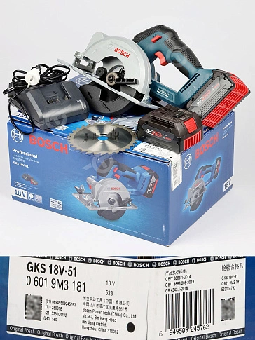 Циркулярная пила аккумуляторная Bosch GKS 18V-51