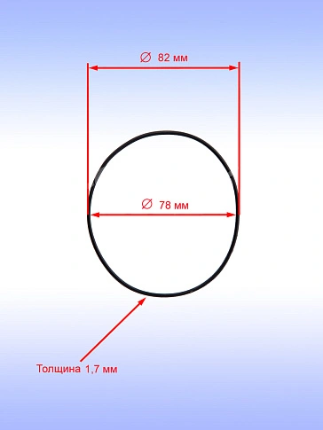 Кольцо к Bosch GBF 65 A