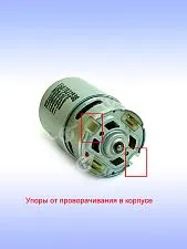 Двигатель к Bosch GSR 12-2