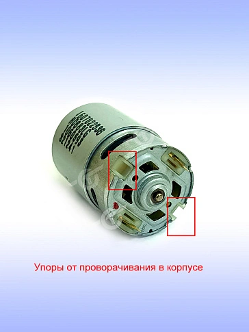 Двигатель к Bosch GSR 12-2